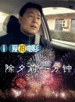 992tv国产精品福利在线